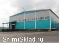 производство склад дмитровское шоссе - Склад Дмитровское шоссе производство склад дмитровское шоссе - Склад Дмитровское шоссе